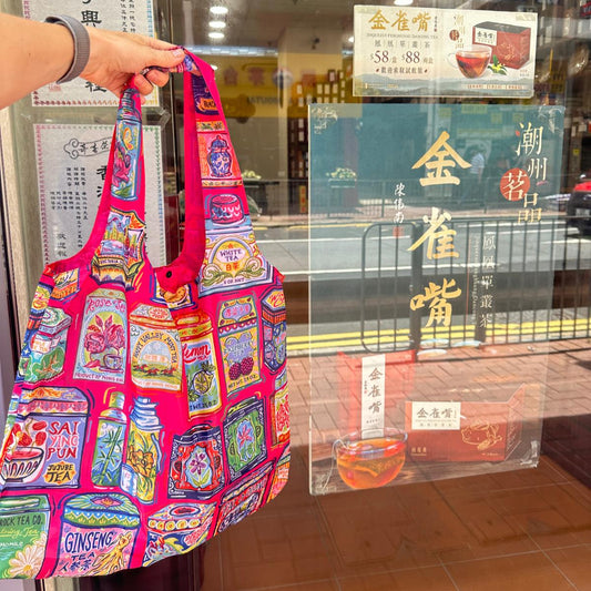 FOLDABLE SHOPPING BAG: Vintage