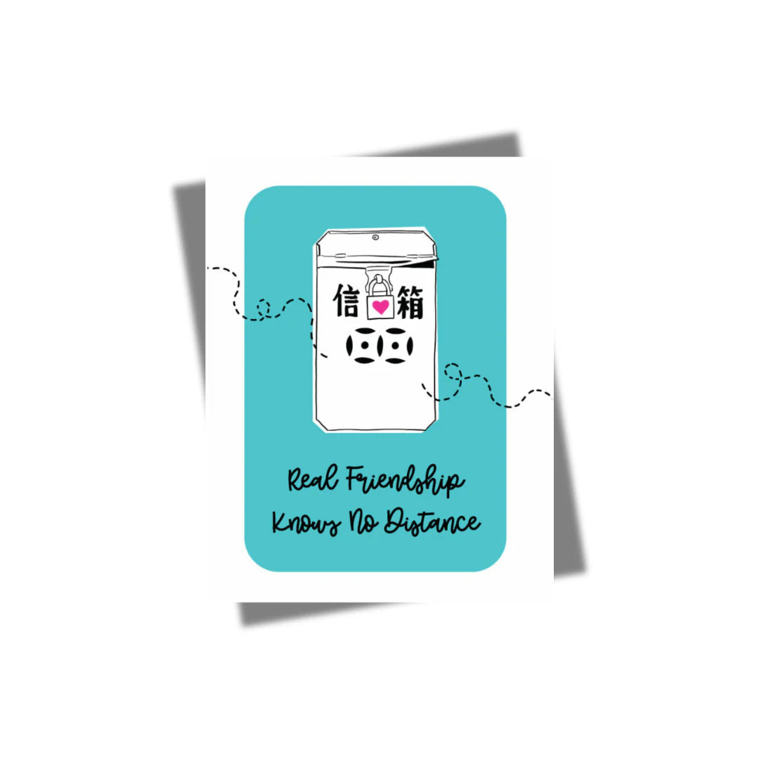GREETING CARD: - Real Friendship Knows No Distance (Teal)