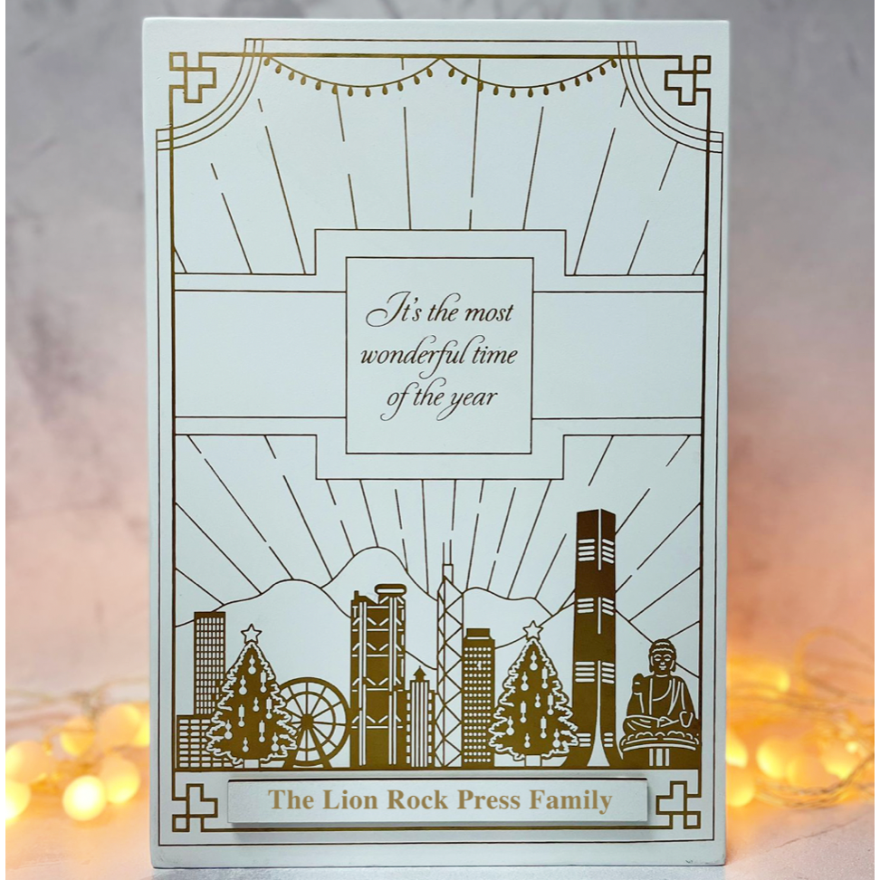 CHARITY ADVENT: Hong Kong Wooden Advent Calendar