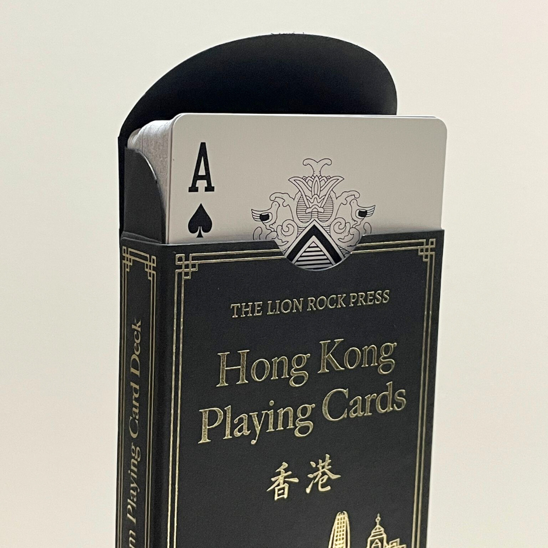 PLAYING CARDS: Hong Kong Skyline