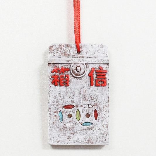 HANGING DECORATION: Vintage Mailbox