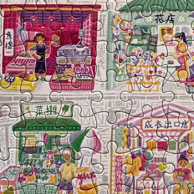 100pc PUZZLE: Colours of the Market
