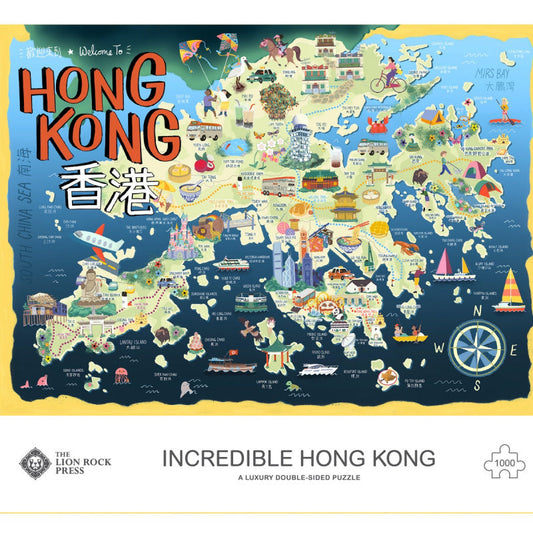 Hong Kong Jigsaw